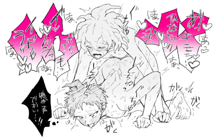2boys ahoge anal ass barefoot blush completely_nude danganronpa_(series) danganronpa_2:_goodbye_despair hinata_hajime komaeda_nagito medium_hair messy_hair multiple_boys nonb1020 nude saliva sex simple_background speech_bubble sweat tongue translation_request trembling yaoi