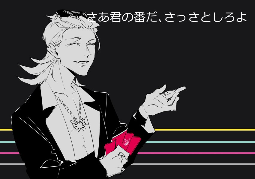 1boy abs butterfly_necklace card closed_eyes collared_jacket highres holding holding_card jacket jewelry male_focus no_shirt open_clothes open_jacket open_mouth ring shiba_(ntwewy) shin_subarashiki_kono_sekai smile solo solo_focus subarashiki_kono_sekai sunglasses sunglasses_on_head upper_body