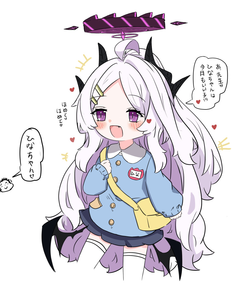 1boy 1girl absurdres aged_down ahoge bag black_halo blue_archive blue_shirt blue_skirt blush commentary cropped_legs dated_commentary demon_horns demon_wings doodle_sensei_(blue_archive) e_v_e_neko fang grey_hair halo heart highres hina_(blue_archive) horns kindergarten_bag kindergarten_uniform kodomo_no_hi long_hair looking_at_another low_wings multiple_horns name_tag parted_bangs sensei_(blue_archive) shirt simple_background skirt smile smock speech_bubble thighhighs translation_request very_long_hair white_background white_thighhighs wings zettai_ryouiki