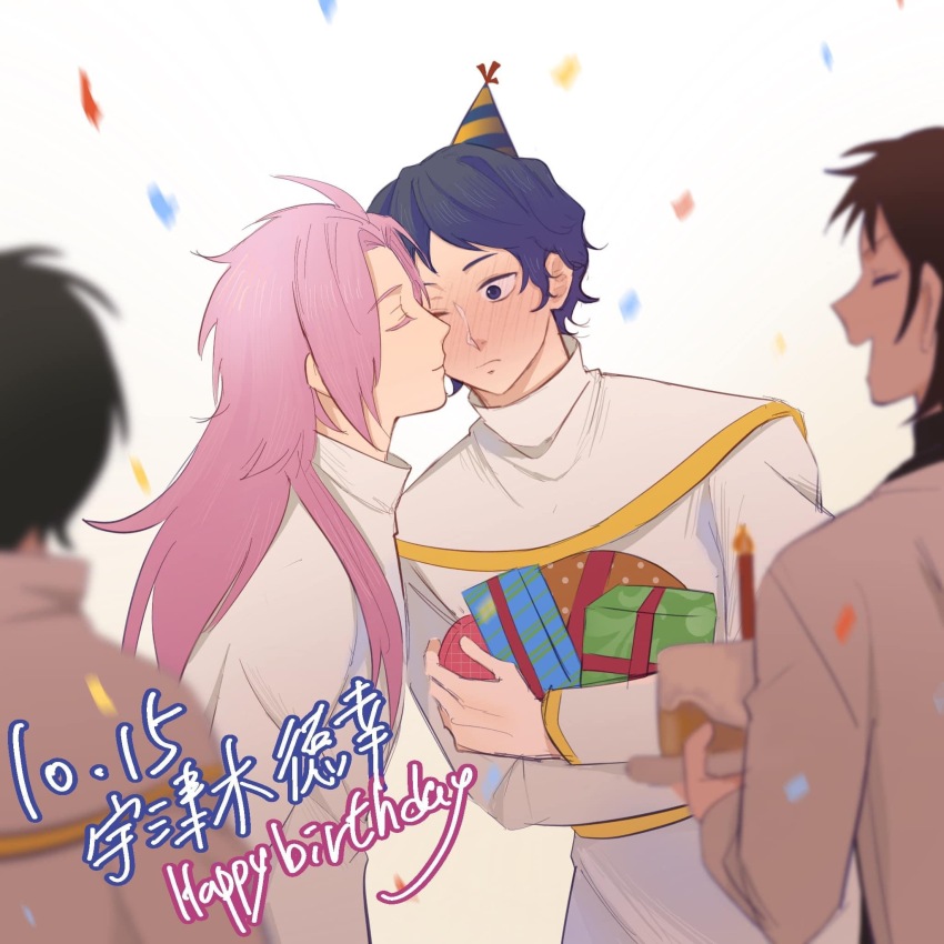1girl 3boys ahoge birthday_cake black_hair blue_eyes blue_hair blurry blurry_foreground cake capelet character_name chinese_commentary closed_eyes commentary_request confetti curtained_hair dark_blue_hair dated food gift gold_trim happy_birthday harada_minoru hat hatsutori_hajime highres holding holding_gift holding_plate isoi_rai jacket kiss kissing_cheek long_hair long_sleeves male_focus multiple_boys one_eye_closed open_mouth parted_bangs party_hat pink_hair plate saibou_shinkyoku shirt short_hair smile utsugi_noriyuki white_capelet white_jacket white_shirt yaoi yutoumocha