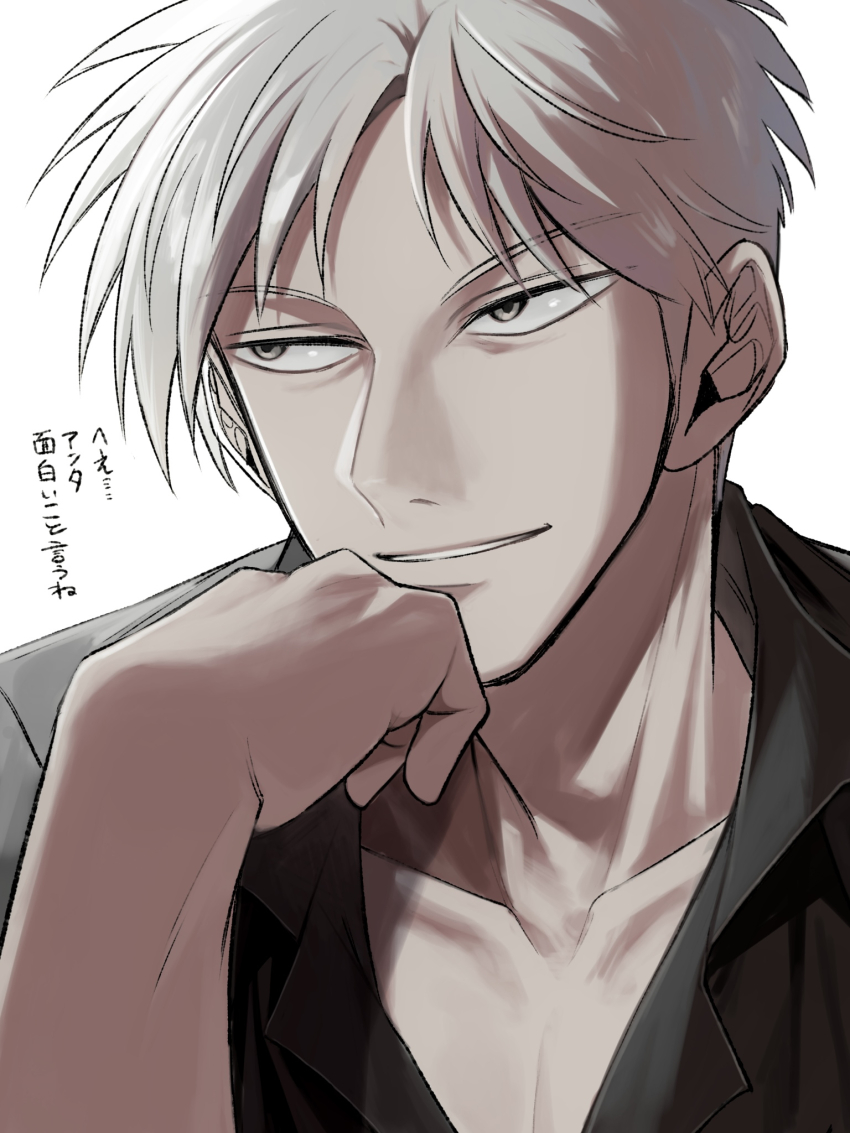 1boy akagi:_yami_ni_oritatta_tensai akagi_shigeru black_shirt collared_shirt commentary_request fukumoto_mahjong grey_eyes grey_hair grin hand_on_own_chin highres looking_afar male_focus niwatori_panda shirt short_hair simple_background smile solo translation_request upper_body white_background