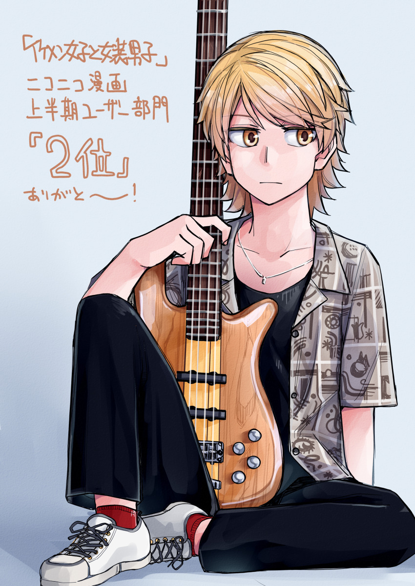 1girl absurdres blonde_hair closed_mouth crossdressing electric_guitar expressionless guitar highres holding holding_instrument ikemen_joshi_to_josou_danshi instrument jewelry looking_to_the_side necklace pants plectrum reverse_trap rindou_hazuki shirt shoes short_hair sitting sneakers solo tadd_(tatd)