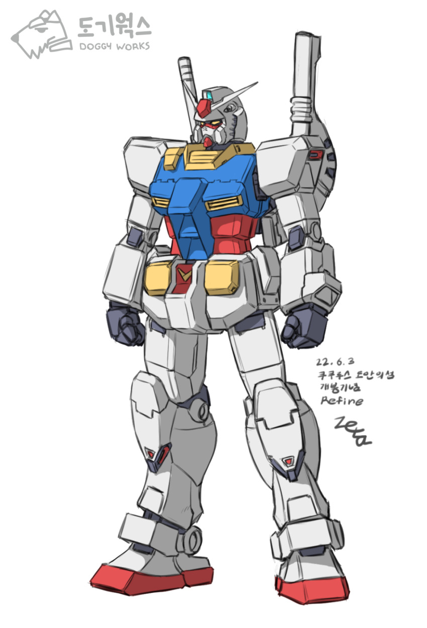 2022 clenched_hands colored_lineart commentary_request dated dog earth_federation gundam highres korean_commentary korean_text logo mecha mecha_focus mobile_suit mobile_suit_gundam no_humans original redesign robot rx-78-2_gundam science_fiction signature sketch v-fin white_background yellow_eyes z006