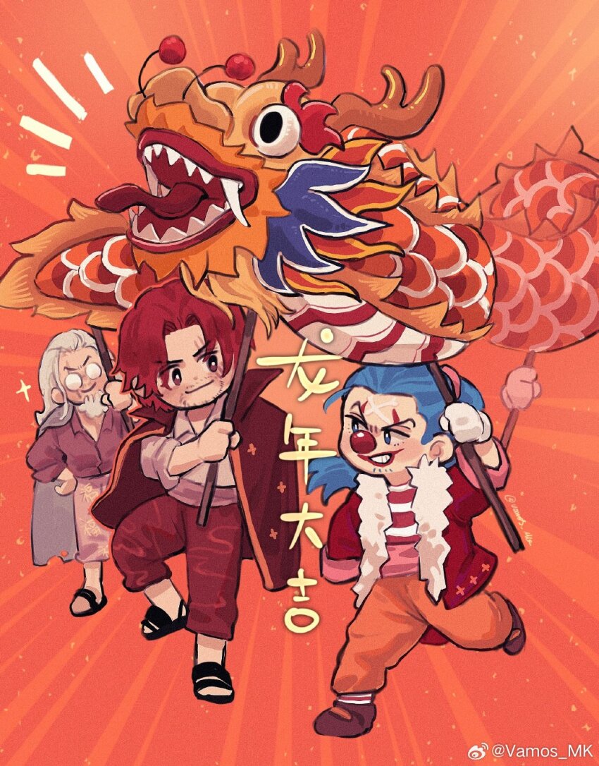 3boys beard blue_eyes blue_hair buggy_the_clown chibi chibi_only clown_nose coat dragon dragon_dance eastern_dragon facial_hair fur-trimmed_coat fur_trim glasses grey_hair highres long_hair male_focus multiple_boys one_piece open_mouth orange_background orange_pants pants ponytail purple_shirt red_coat red_hair red_pants round_eyewear sandals scar scar_across_eye scar_on_face shanks_(one_piece) shirt silvers_rayleigh striped_clothes striped_shirt vamos_mk