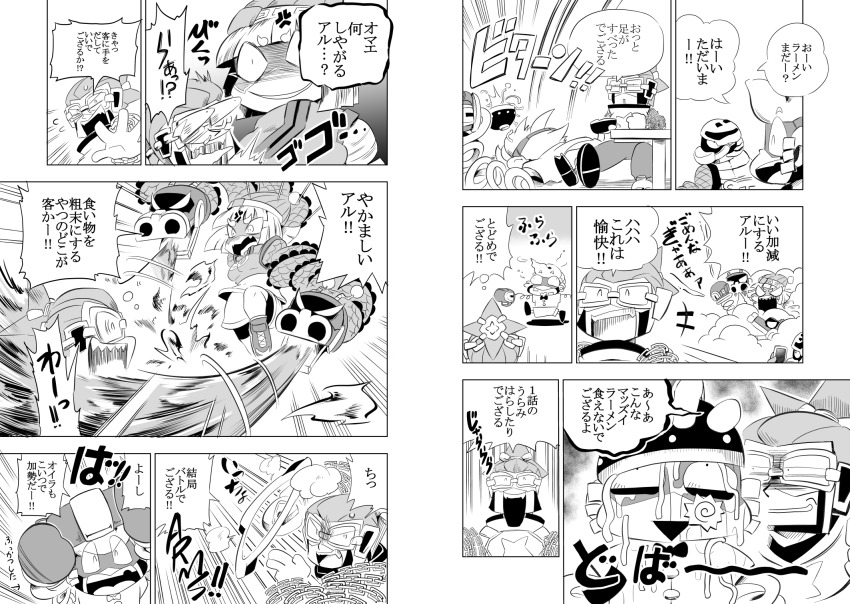 1girl 3boys arms_(game) beanie bob_cut bowl chain chakram_(arms) comic dragon_(arms) fire greyscale hat heart helmet highres jumping kid_cobra kiwa_(pokemonwars) laughing mask min_min_(arms) monochrome multiple_boys ninjara_(arms) pompadour ponytail spring_man_(arms) toaster_(arms) translation_request tripping