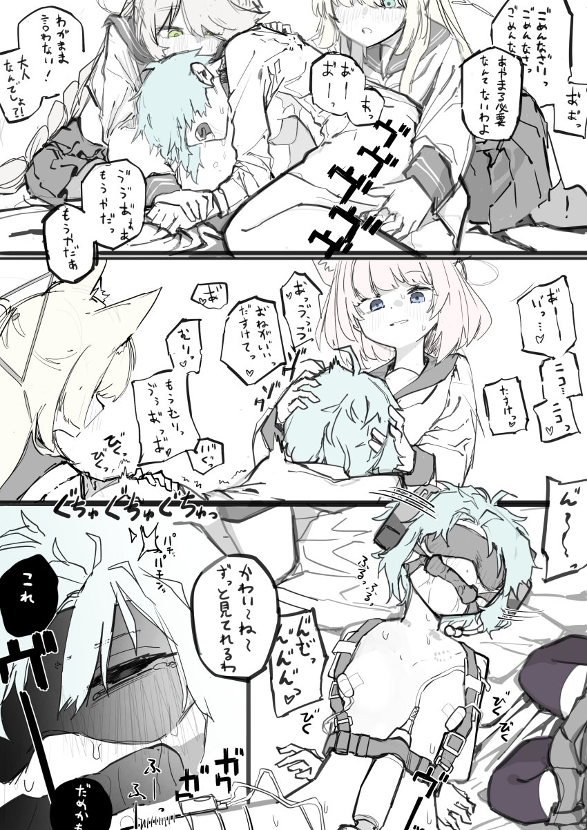 3girls absurdres arms_behind_back blindfold blue_archive character_request comic egg_vibrator female_sensei_(blue_archive) gag gagged green_hair highres hitachi_magic_wand lying multiple_girls nipple_stimulation sensei_(blue_archive) sex_toy vibrator vibrator_on_nipple vivo_(vivo_sun_0222) yuri
