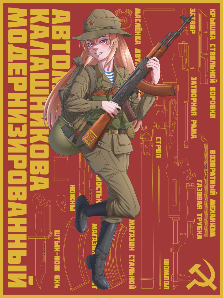 1girl absurdres akm ammunition_pouch artist_logo artist_name assault_rifle bayonet belt belt_buckle black_boots blonde_hair blue_shirt boots border brown_belt brown_hat brown_pants brown_shirt buckle canteen cargo_pants chest_rig chin_strap collared_shirt combat_boots combat_helmet commentary cyrillic disassembly english_commentary english_text full_body green_hat grin gun gun_sling hair_between_eyes hammer_and_sickle hat hat_ornament helmet highres holding holding_gun holding_weapon kalashnikov_rifle logo long_hair long_sleeves looking_away looking_to_the_side magazine_(weapon) military military_fatigues military_hat military_uniform mixed-language_commentary nose open_collar open_mouth original pants pants_tucked_in partially_translated pink_eyes pocket pouch puto_trash red_background red_star rifle russian_commentary russian_text sheath shirt smile soldier solo soviet soviet_army spring_(object) standing standing_on_one_leg star_(symbol) star_hat_ornament striped_clothes striped_shirt teeth telnyashka translation_request two-tone_shirt undershirt unworn_headwear unworn_helmet war_in_afghanistan weapon weapon_name white_shirt yellow_border