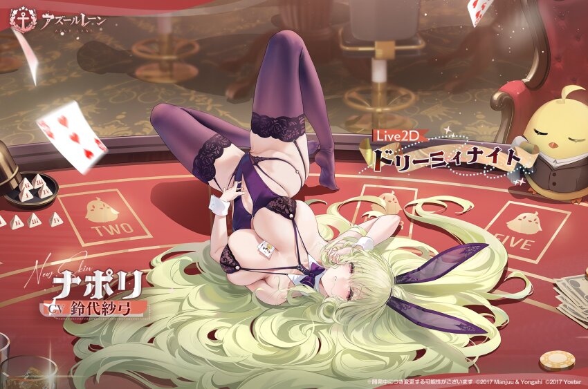 1girl animal_ears azur_lane between_breasts bow bowtie breasts card chair character_name copyright_name copyright_notice fake_animal_ears garter_straps green_hair hair_spread_out half-closed_eyes highres indoors lace lace-trimmed_panties lace_trim large_breasts leg_up leotard long_hair looking_at_viewer lying manjuu_(azur_lane) money napoli_(azur_lane) napoli_(dreamy_night)_(azur_lane) navel official_art panties parted_lips playboy_bunny playing_card poker_chip poker_table purple_bow purple_bowtie purple_panties purple_thighhighs rabbit_ears red_eyes second-party_source skindentation solo table thighhighs top-down_bottom-up underwear very_long_hair wrist_cuffs