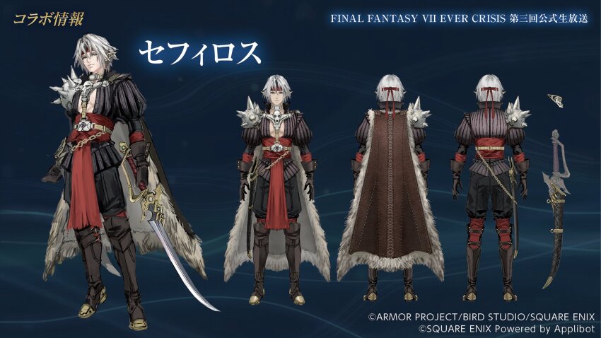 1boy armor belt black_gloves black_pantyhose brown_cape cape character_name copyright_name cosplay final_fantasy final_fantasy_vii final_fantasy_vii:_ever_crisis full_body fur-trimmed_cape fur_trim gloves grey_hair hair_between_eyes headband highres juliet_sleeves long_sleeves male_focus multiple_views official_alternate_costume official_art pantyhose pauldrons pisaro pisaro_(cosplay) pointy_ears puffy_sleeves red_belt red_headband sephiroth sephiroth_(banesword_style) sephiroth_(ever_crisis) short_hair shoulder_armor shoulder_spikes single_pauldron skull_ornament spikes square_enix