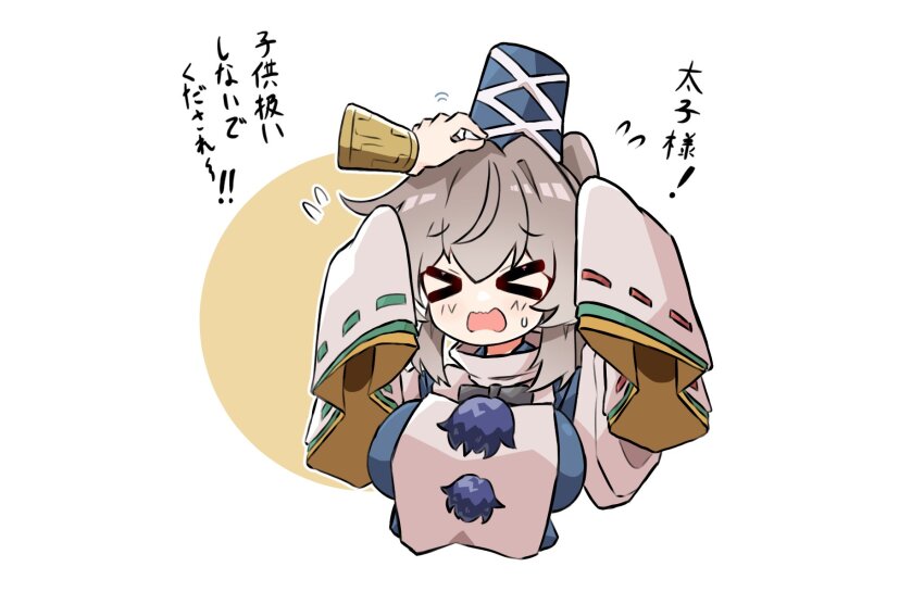 &gt;_&lt; 2girls blue_shirt breasts closed_eyes commentary_request detached_sleeves grey_hair gurajio hat headpat highres japanese_clothes kariginu large_breasts long_hair long_sleeves miko mononobe_no_futo multiple_girls open_mouth out_of_frame pom_pom_(clothes) ribbon-trimmed_sleeves ribbon_trim shirt sleeves_past_fingers sleeves_past_wrists solo_focus tabard tate_eboshi touhou translation_request two-tone_background upper_body white_background white_tabard wide_sleeves yellow_background