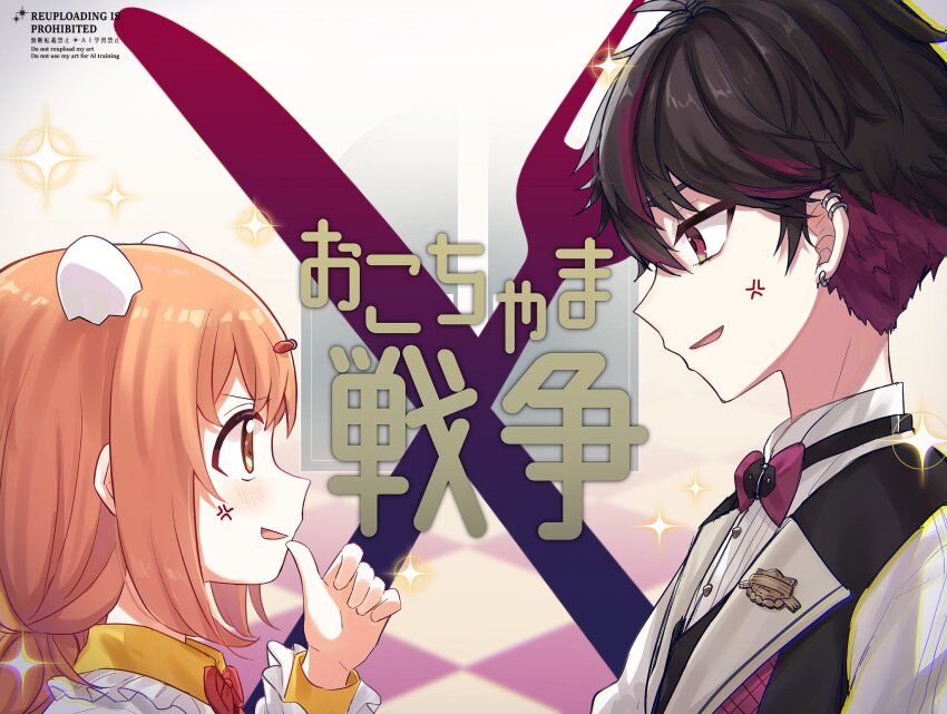 1boy 1girl anger_vein black_hair black_vest blush bow bowtie braid buttons commentary_request crossed_bangs ear_piercing earrings egg_hair_ornament eye_contact food-themed_hair_ornament fork_hair_ornament frilled_shirt_collar frilled_sleeves frills green_eyes hair_between_eyes hair_ornament hand_up highres jewelry kirara_tamako kirara_tamako_(1st_costume) long_hair long_sleeves looking_at_another multicolored_eyes multicolored_hair neck_ribbon nijisanji open_mouth orange_eyes orange_hair piercing profile purple_bow purple_bowtie purple_eyes purple_hair purple_vest red_ribbon ribbon sakayori_soma sakayori_soma_(1st_costume) shirt short_hair sidelocks sparkle streaked_hair twin_braids two-tone_eyes upper_body v-shaped_eyebrows vest virtual_youtuber watermark white_shirt yotsuba_kuro