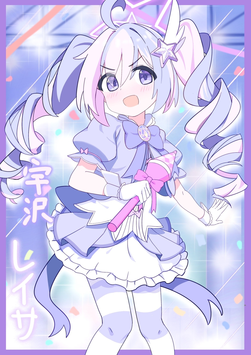 1girl ahoge blue_archive blush border bow bowtie character_name chinese_commentary commentary drill_hair eyes_visible_through_hair feet_out_of_frame frilled_skirt frills gloves hair_between_eyes hair_ornament halo highres holding holding_wand jacket layered_skirt long_hair looking_at_viewer looking_to_the_side magical_girl making-of_available multicolored_hair nangong_(skarndrnjs) official_alternate_costume official_alternate_hairstyle open_mouth outside_border outstretched_arm pantyhose pink_bow pink_hair pink_halo puffy_short_sleeves puffy_sleeves purple_border purple_bow purple_bowtie purple_eyes purple_hair purple_jacket purple_pantyhose purple_skirt reisa_(blue_archive) reisa_(magical)_(blue_archive) shirt short_sleeves sidelocks skirt sleeve_bow smile solo star_(symbol) star_hair_ornament star_halo striped_clothes striped_pantyhose tareme twin_drills twintails two-tone_hair v-shaped_eyebrows wand white_gloves white_shirt white_skirt white_wrist_cuffs wing_hair_ornament wrist_cuffs