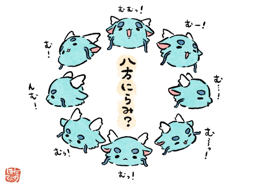 chibi commentary_request dragon eastern_dragon highres hotathino multiple_views no_humans original portrait simple_background translation_request white_background