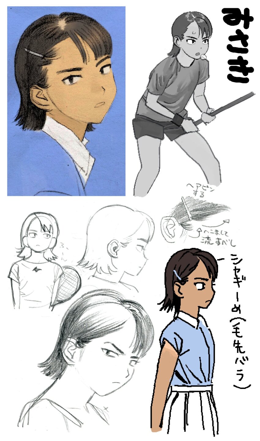 black_hair brown_hair dark_skin hair_ornament hairclip highres multiple_girls noobboy_02 original shirt short_hair shorts white_background