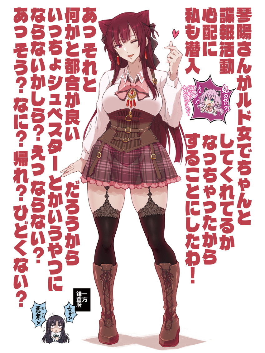 3girls absurdres animal_ears assault_lily belt belt_buckle black_hair black_ribbon black_thighhighs blue_eyes boots bow bowtie breasts brown_belt brown_footwear buckle cat_ears chibi chibi_inset collared_shirt commentary_request cone_hair_bun corset crossed_arms dated_commentary double_bun fake_animal_ears finger_heart frilled_skirt frills full_body garter_straps gozen_(assault_lily) gradient_eyes green_eyes hair_bun hair_ribbon heart highres jewelry juliet_sleeves knee_boots lace lace-trimmed_thighhighs lace-up_boots lace_trim large_breasts long_hair long_sleeves looking_at_another looking_at_viewer looking_to_the_side low_twintails ludvico_private_girls&#039;_academy_school_uniform mabuta_kayumi miniskirt multicolored_eyes multiple_belts multiple_girls neck_ribbon necklace one_eye_closed open_mouth parted_lips pendant pink_bow pink_bowtie pink_eyes pink_hair pink_skirt plaid_clothes plaid_skirt puffy_sleeves purple_eyes red_hair ribbon school_uniform shaded_face shirai_yuyu shirt sidelocks skirt speech_bubble suspenders sweat text_background thighhighs thighhighs_under_boots toda_eulalia_kotohi translation_request trembling twintails underbust v-shaped_eyebrows white_background white_shirt