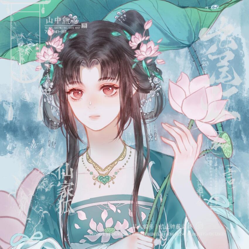 1girl absurdres bad_source chinese_clothes chinese_text clothes cone_hair_bun dress duijin_ruqun expressionless flower hair_bun hair_flower hair_ornament hair_rings hanfu highres holding jewelry leaf lotus lotus_leaf lotus_pod multiple_rings necklace original qixiong_ruqun ring solo