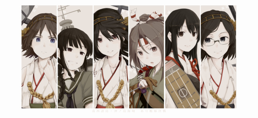 6+girls akagi_(kancolle) black_hair black_neckerchief braid brown_eyes brown_gloves brown_hair closed_mouth commentary_request flight_deck glasses gloves green_sailor_collar hair_between_eyes haruna_(kancolle) headband headgear hiei_(kancolle) japanese_clothes kantai_collection kawashina_(momen_silicon) kirishima_(kancolle) kitakami_(kancolle) multiple_girls muneate neckerchief nontraditional_miko partially_fingerless_gloves partly_fingerless_gloves rigging sailor_collar school_uniform serafuku single_braid tassel upper_body yugake zuihou_(kancolle)