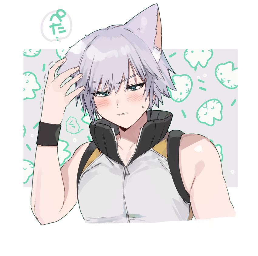 1boy animal_ears blue_eyes blush cat cat_ears grey_hair highres kemonomimi_mode kingdom_hearts kingdom_hearts_3d:_dream_drop_distance lgw7 male_focus open_mouth riku_(kingdom_hearts) short_hair sleeveless speech_bubble sweatdrop v-shaped_eyebrows zipper