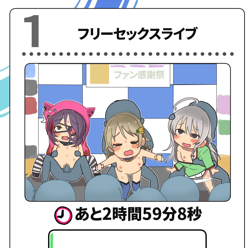 3girls 6+boys absurdres dnts_(yt_18over) group_sex hayasaka_mirei highres hoshi_syoko idolmaster idolmaster_cinderella_girls individuals_(idolmaster) morikubo_nono multiple_boys multiple_girls public_indecency sex tagme translated