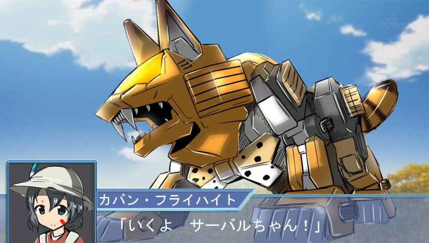 1girl black_hair character_name fake_screenshot fujikusa fusion grey_headwear hair_between_eyes kaban_(kemono_friends) kemono_friends mecha parody red_shirt robot science_fiction serval_(kemono_friends) sharp_teeth shield_liger shirt smile srw_battle_screen super_robot_wars teeth zoids zoids_chaotic_century