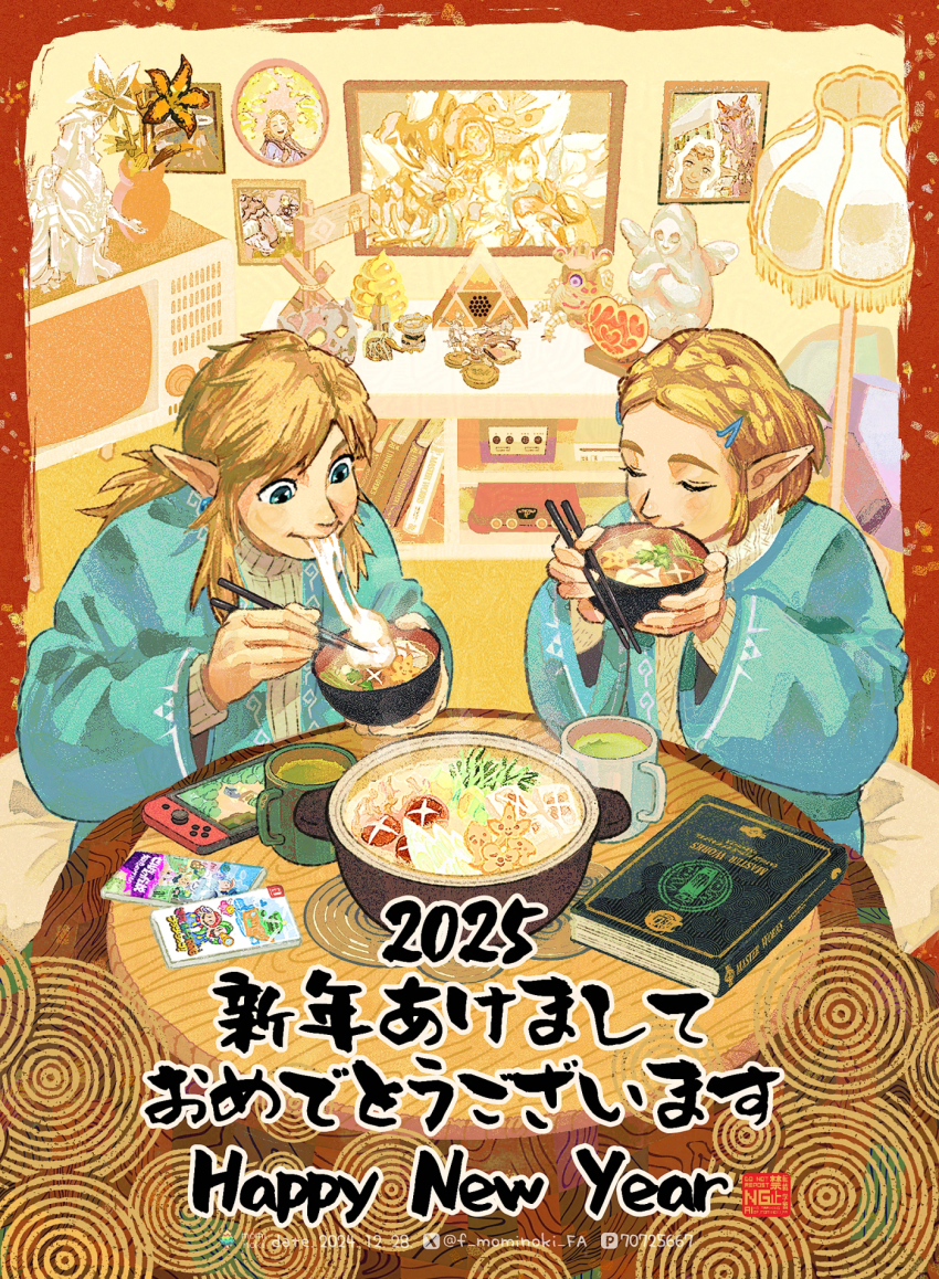 alternate_costume blonde_hair blue_jacket braid brown_hair chopsticks coffee_mug crown_braid cup daruk eating fuyumaru_mominoki game_console gamecube guardian_(zelda) hair_ornament hairclip happy_new_year highres jacket lamp link meta mipha mug new_year nintendo nintendo_64 nintendo_switch photo_(object) pointy_ears princess_zelda rauru_(tears_of_the_kingdom) revali sitting sonia_(zelda) stew the_legend_of_zelda the_legend_of_zelda:_tears_of_the_kingdom urbosa wii