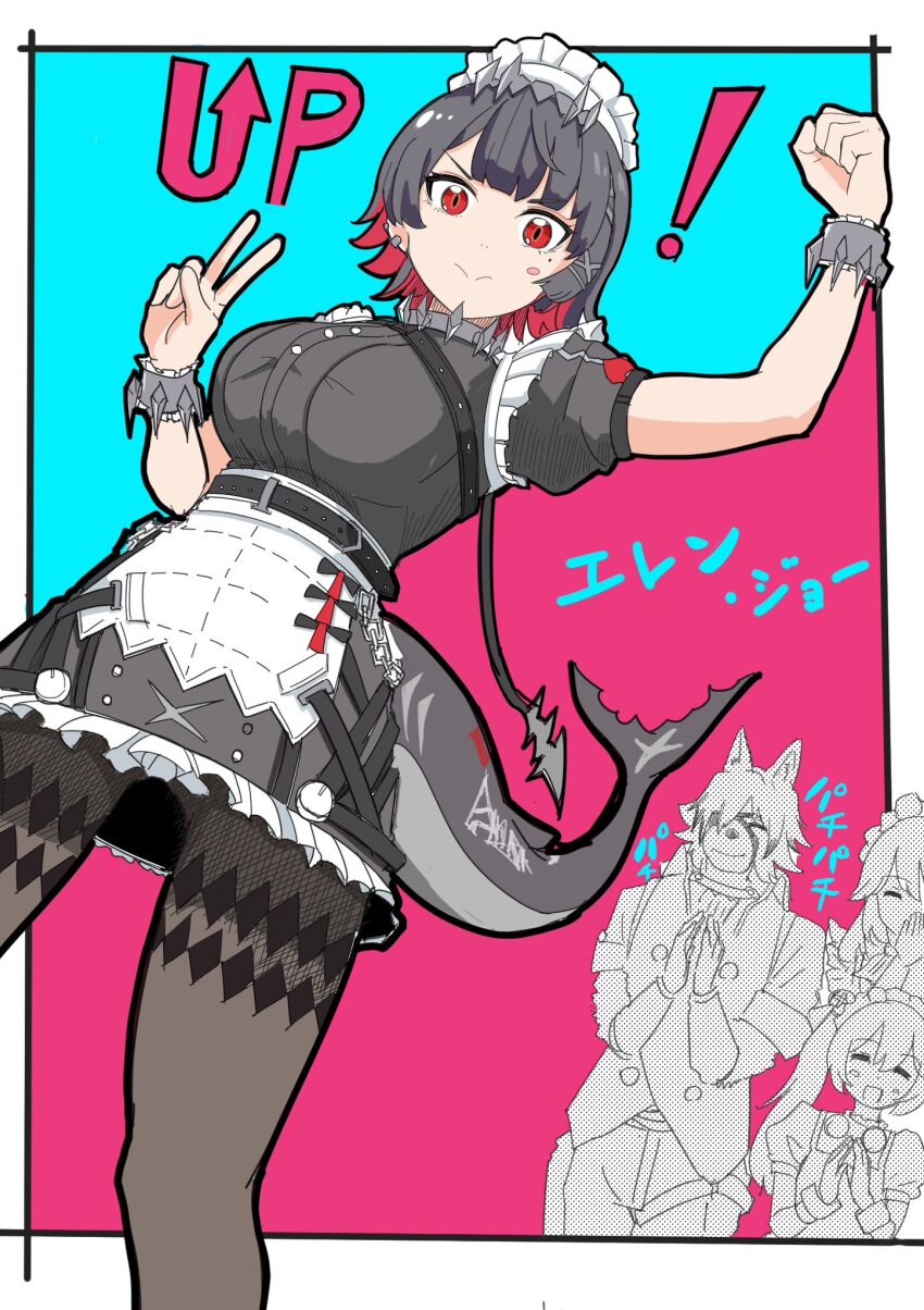 1boy 3girls alexandrina_sebastiane animal_ears black_dress black_hair black_pantyhose breasts clapping colored_inner_hair corin_wickes dress ellen_joe fins fish_tail furry furry_male hair_between_eyes hairband highres large_breasts maid maid_headdress metal_hairband multicolored_hair multiple_girls pantyhose red_eyes shark_girl shark_tail short_hair smile tail user_pjmm3847 v von_lycaon wolf_ears zenless_zone_zero