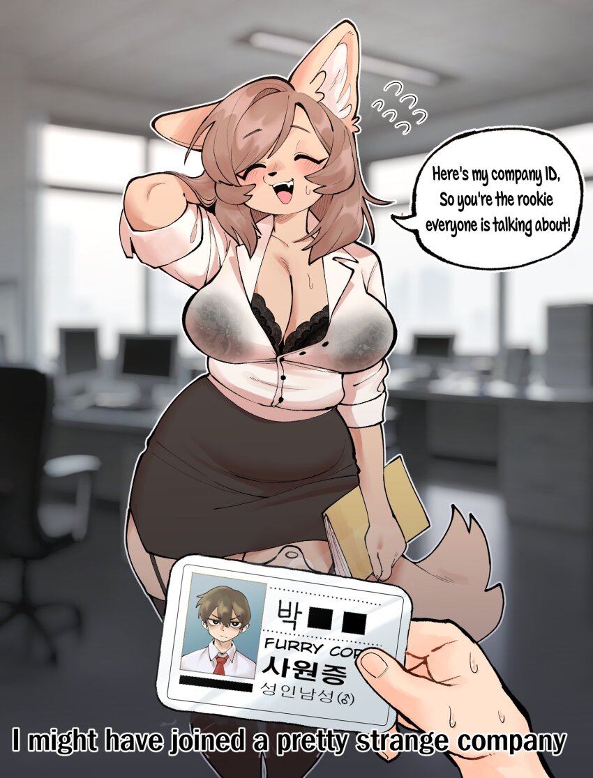 1boy 1girl animal_ears bra bra_visible_through_clothes breasts brown_hair cleavage fox_ears fox_girl fox_tail furry furry_female highres id_card korean_text large_breasts long_hair office office_lady original pov see-through_clothes skirt sweatdrop tail underwear xeppir
