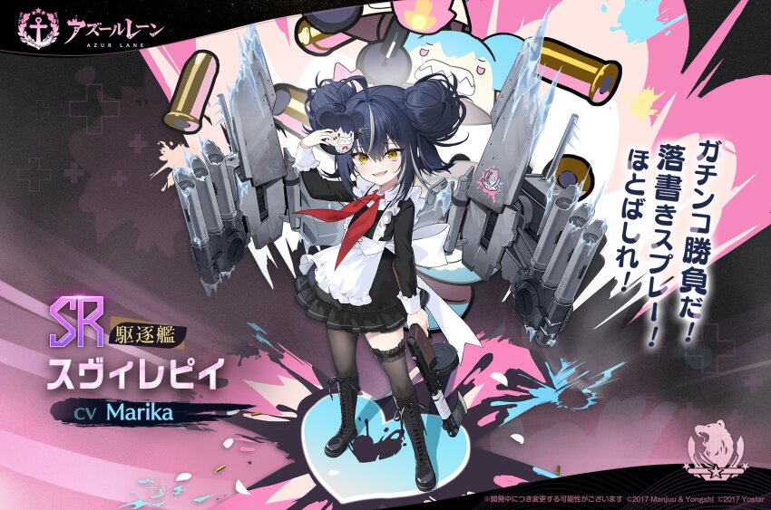 1girl apron asymmetrical_legwear azur_lane black_boots black_dress black_pantyhose black_skirt black_thighhighs blue_hair boots bullet character_name copyright_name copyright_notice double_bun dress frilled_apron frilled_sleeves frills grey_hair gun hair_bun heart highres holding holding_gun holding_weapon long_sleeves looking_at_viewer maid maid_apron mismatched_legwear multicolored_hair neckerchief northern_parliament_(emblem) official_art open_mouth pantyhose pleated_skirt ppsh-41 red_neckerchief rigging second-party_source single_leg_pantyhose single_thighhigh skirt smile solo streaked_hair submachine_gun svirepy_(azur_lane) thighhighs torpedo_tubes translation_request weapon yellow_eyes