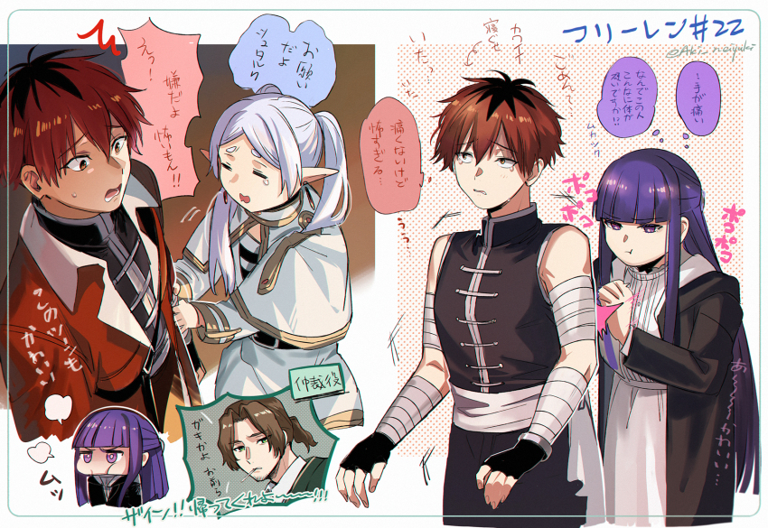 2boys 2girls :t ^^^ aki_(neyuki41028) bandaged_arm bandages black_coat brown_eyes brown_hair capelet coat commentary_request dress earrings elf fern_(sousou_no_frieren) frieren grey_hair highres hitting holding_another&#039;s_arm long_hair mouth_hold multiple_boys multiple_girls pointy_ears ponytail pout puff_of_air purple_eyes purple_hair red_hair sein_(sousou_no_frieren) shirt single_tear sleeveless sousou_no_frieren stark_(sousou_no_frieren) striped_clothes striped_shirt sweatdrop teardrop_earrings translation_request twintails white_capelet white_dress