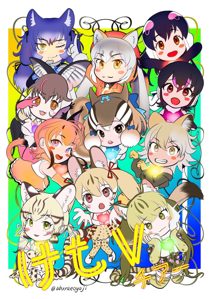6+girls aburaeoyaji african_penguin_(kemono_friends) animal_ears bat_ears bat_girl black_hair blazer blonde_hair blue_hair bow bowtie brown_hair brown_long-eared_bat_(kemono_friends) caracal_(kemono_friends) cat_ears cat_girl cat_tail chipmunk_ears chipmunk_girl chipmunk_tail coyote_(kemono_friends) dire_wolf_(kemono_friends) elbow_gloves extra_ears fox_ears fox_girl geoffroy&#039;s_cat_(kemono_friends) gloves grey_hair hat headphones heart highres hood hoodie humboldt_penguin_(kemono_friends) island_fox_(kemono_friends) jacket jungle_cat_(kemono_friends) kemono_friends kemono_friends_v_project large-spotted_genet_(kemono_friends) leotard long_hair looking_at_viewer multiple_girls necktie orange_hair pantyhose penguin_girl ribbon shirt short_hair siberian_chipmunk_(kemono_friends) simple_background skirt sleeveless sleeveless_shirt tail thighhighs twintails virtual_youtuber wolf_ears wolf_girl wolf_tail