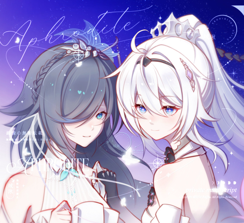 2girls alternate_costume aqua_eyes bare_shoulders blue_eyes chinese_commentary clenched_hand closed_mouth collared_dress couple detached_collar dress from_side fu_hua gradient_background grey_hair hair_between_eyes hair_flowing_over hair_intakes hair_ornament hair_over_one_eye hand_on_another&#039;s_shoulder hand_up headband headpiece high_ponytail highres honkai_(series) honkai_impact_3rd kiana_kaslana kiana_kaslana_(herrscher_of_finality) light_smile long_hair looking_at_viewer looking_to_the_side multiple_girls parted_lips ponytail procreate_(medium) purple_background quanhuizhang_(yuqiu) smile tiara upper_body white_dress white_hair yuri