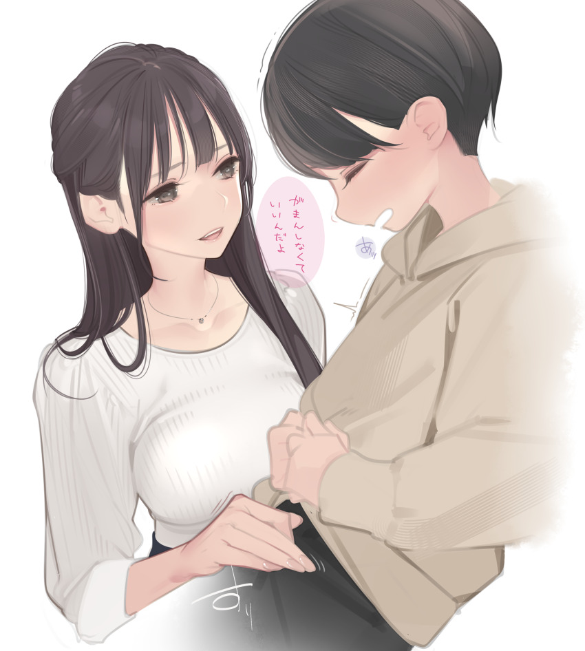 1boy 1girl age_difference ama_mitsuki assertive_female bad_tag black_hair blush breasts collarbone facing_down female hetero highres hood hoodie japanese_text jewelry large_breasts long_hair looking_at_viewer male matching_hair/eyes mature_female necklace onee-shota original profile short_hair shota straight_hair straight_shota teacher_and_student teasing touching_another&#039;s_crotch translation_request tutor upper_body