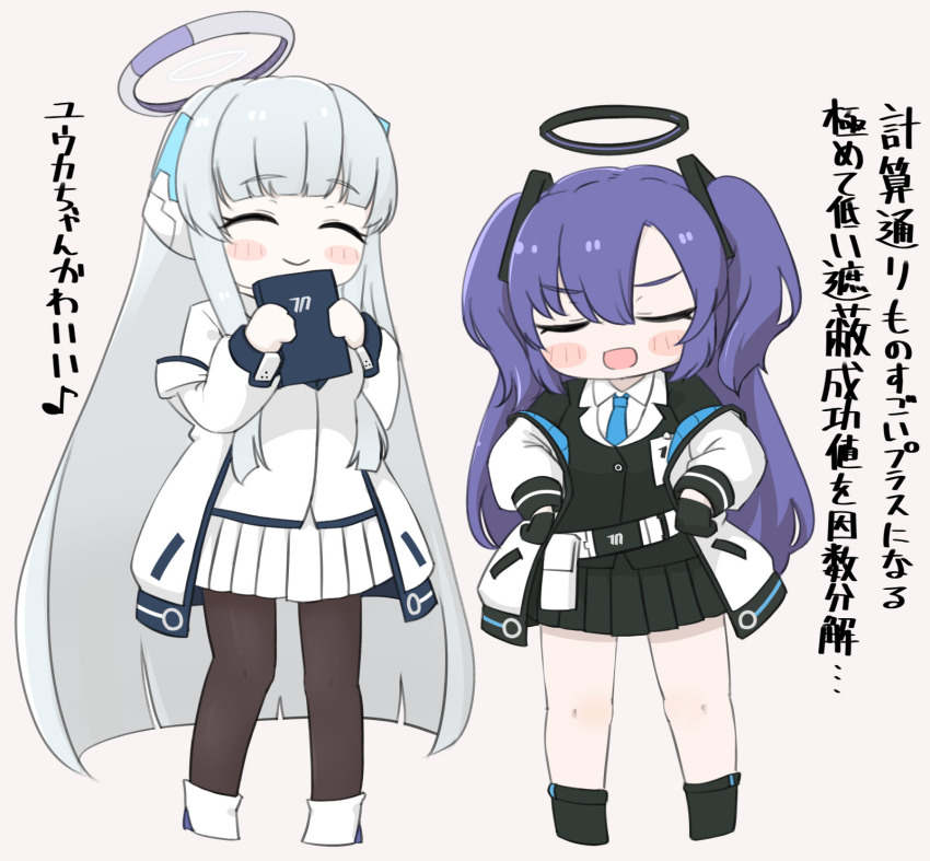 2girls :d black_boots black_jacket black_skirt blue_archive blue_necktie blush_stickers boots brown_pantyhose closed_eyes closed_mouth collared_shirt grey_background grey_hair hair_between_eyes halo hands_up headgear highres holding jacket long_hair miranofuudoria multiple_girls necktie noa_(blue_archive) open_mouth pantyhose parted_bangs pleated_skirt purple_hair shirt simple_background skirt smile translation_request two_side_up very_long_hair white_boots white_jacket white_shirt white_skirt yuuka_(blue_archive)