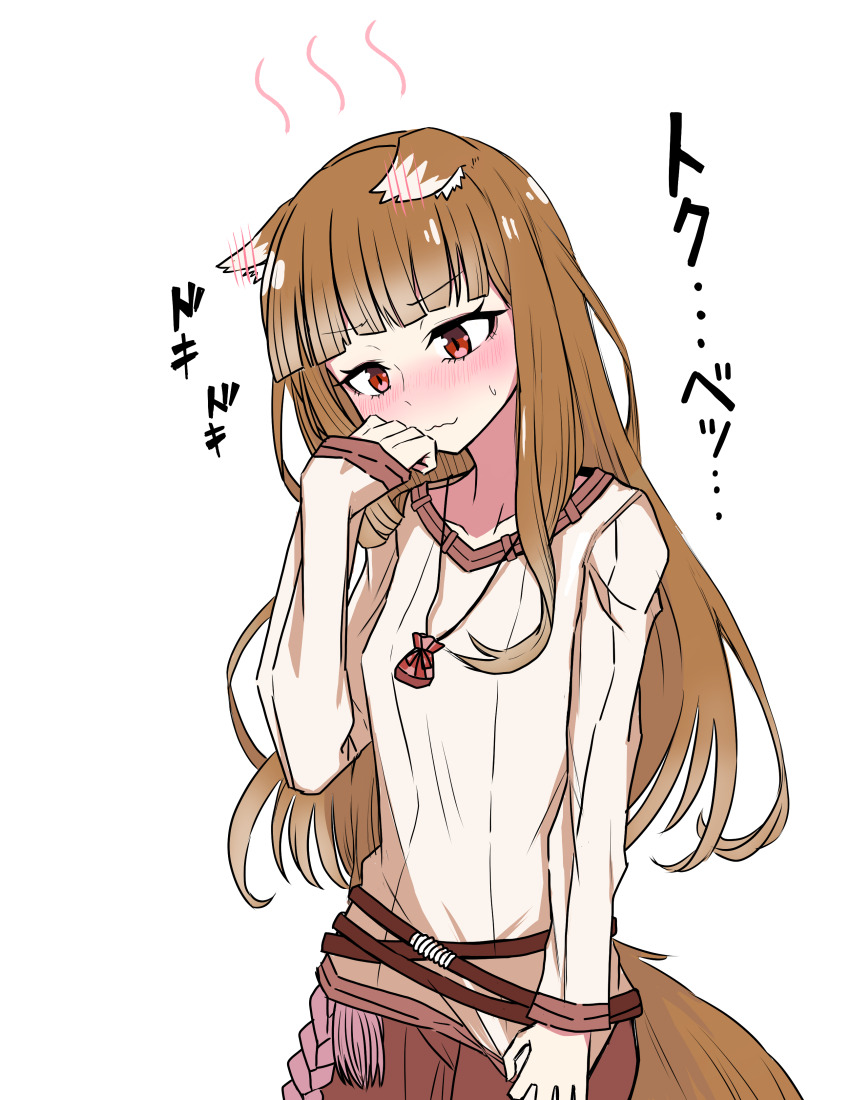 1girl :3 absurdres akuma0320 animal_ear_fluff animal_ears arm_at_side blunt_bangs blush brown_hair closed_mouth commentary cowboy_shot ear_blush embarrassed floppy_ears hand_up happy highres holo jewelry long_hair looking_down necklace nose_blush red_eyes shirt sidelocks simple_background sleeves_past_wrists smile solo sound_effects spice_and_wolf straight_hair sweatdrop tail translated tsurime v-shaped_eyebrows white_background white_shirt wolf_ears wolf_tail