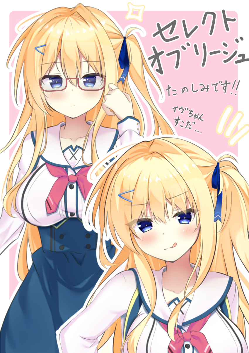 1girl :3 :q absurdres blonde_hair blue_eyes blue_ribbon blue_skirt blush border bow breasts buttons closed_mouth commentary_request copyright_name cowboy_shot double-breasted eyes_visible_through_hair glasses ha_chi_gyu hair_between_eyes hair_ornament hair_ribbon hairclip hand_up high-waist_skirt highres large_breasts long_hair long_sleeves looking_at_viewer multiple_views notice_lines one_side_up outline outside_border pink_background red-framed_eyewear red_bow ribbon sailor_collar school_uniform select_oblige semi-rimless_eyewear serafuku shirt sidelocks simple_background skirt smile sparkle split_mouth tateshina_eve tongue tongue_out translation_request upper_body v-shaped_eyebrows very_long_hair white_border white_outline white_sailor_collar white_shirt