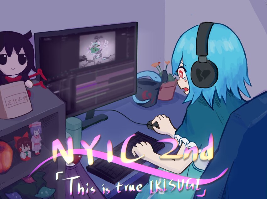 1girl blue_capelet blue_hair blue_skirt broken_heart_print capelet character_doll coldfish_ovo commentary_request computer computer_keyboard computer_mouse cookie_(touhou) doll frilled_capelet frills fumo_(doll) hakurei_reimu headphones highres hisaka_(cookie) houjuu_nue indoors karakasa_obake meimei_(cookie) mioto_(cookie) open_mouth plant potted_plant purple_umbrella red_eyes remilia_scarlet sakenomi_(cookie) second-party_source short_hair sitting skirt solo tatara_kogasa touhou umbrella upper_body watering_can