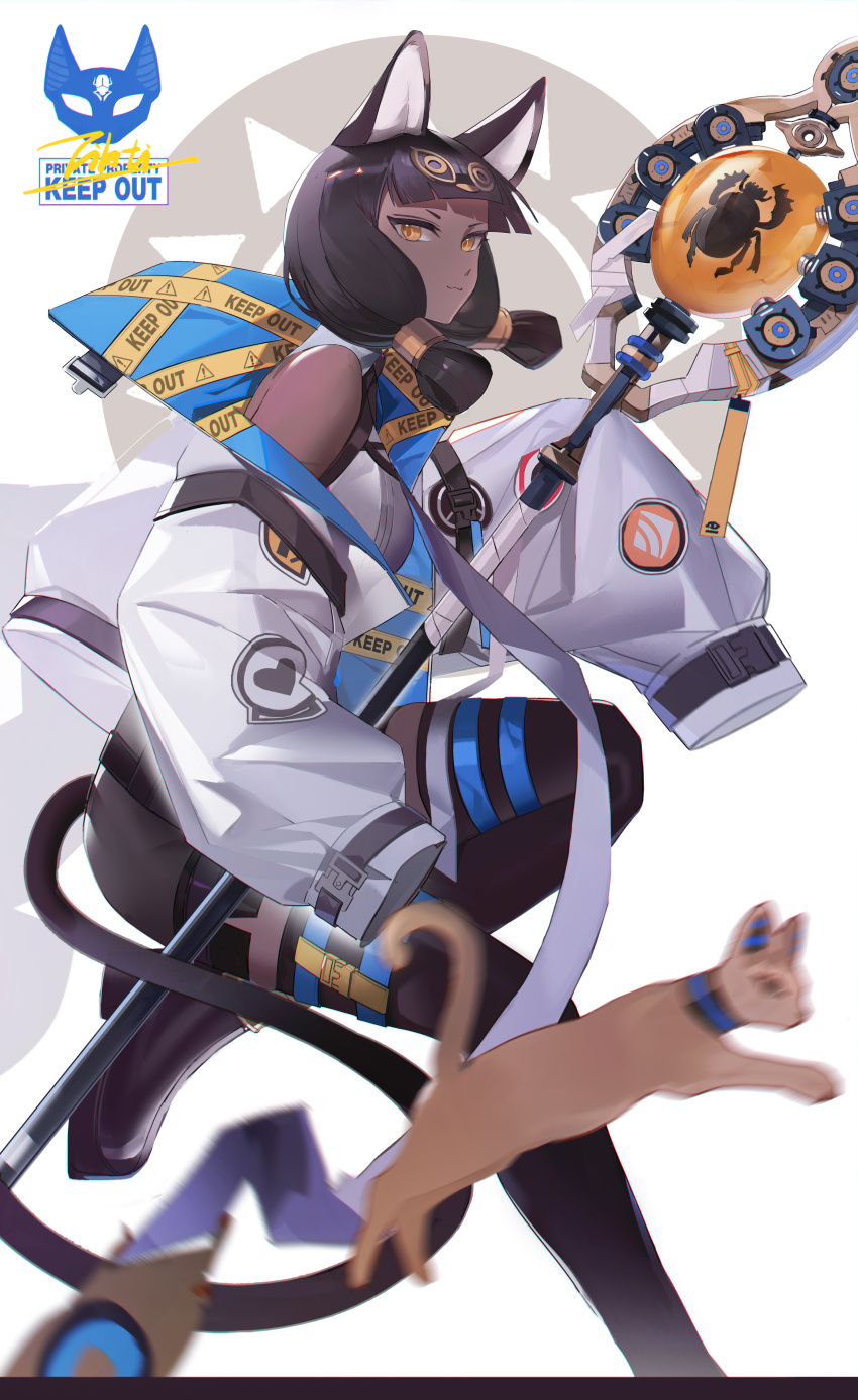 1girl absurdres animal animal_ears arknights bare_shoulders black_hair black_tail black_thighhighs blurry brown_cat cat caution_tape chinese_commentary closed_mouth commentary_request dark-skinned_female dark_skin heart heisedejin highres holding holding_staff jacket keep_out long_sleeves looking_at_viewer medium_hair medjehtiqedti_(arknights) motion_blur off_shoulder orange_eyes puffy_long_sleeves puffy_sleeves solo staff tail thighhighs white_background white_jacket