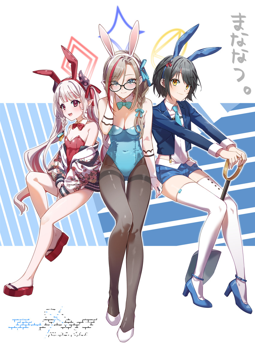 animal_ear_hairband animal_ears asuna_(blue_archive) asuna_(blue_archive)_(cosplay) asuna_(bunny)_(blue_archive) black_hair black_jacket black_pantyhose blonde_hair blue_archive blue_leotard blue_shorts bow bowtie cosplay detached_collar fake_animal_ears hairband highres invisible_chair jacket kurusu_natsume leotard mashiro_meme multicolored_hair nakamuraryou naraka_(nijisanji) neru_(blue_archive) neru_(blue_archive)_(cosplay) neru_(bunny)_(blue_archive) nijisanji pantyhose pink_hair playboy_bunny print_jacket rabbit_ears rabbit_tail red_eyes red_leotard short_hair short_shorts shorts shovel sitting strapless strapless_leotard streaked_hair sukajan tail thighband_pantyhose thighhighs twintails virtual_youtuber white_thighhighs