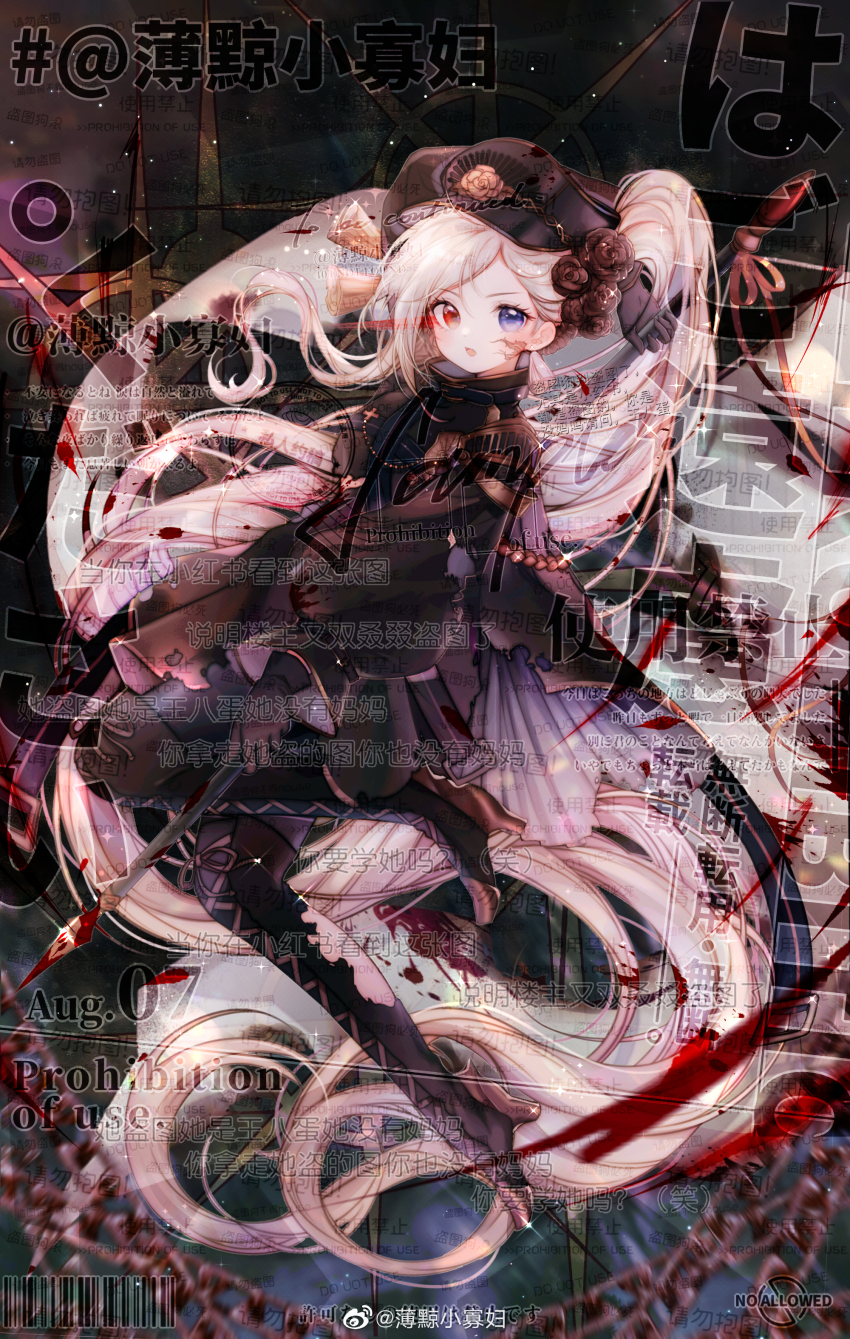 1girl absurdly_long_hair absurdres asymmetrical_bangs black_background black_boots black_cape black_flower black_hat black_jacket black_pantyhose black_rose black_skirt blood blue_eyes boots boqing_xiao_guafu cabbie_hat cape chain chinese_commentary collared_jacket commentary_request commission lace-up_boots eyelashes floating_hair flower full_body glowing glowing_eye hair_flower hair_ornament hat heterochromia high_collar high_heel_boots high_heels high_side_ponytail highres indoors jacket light_particles long_hair miniskirt open_mouth original pantyhose red_eyes rose sample_watermark skirt solo thigh_boots too_many_watermarks torn_footwear two-sided_cape two-sided_fabric v-shaped_eyebrows very_long_hair watermark wavy_hair weibo_watermark white_cape white_hair