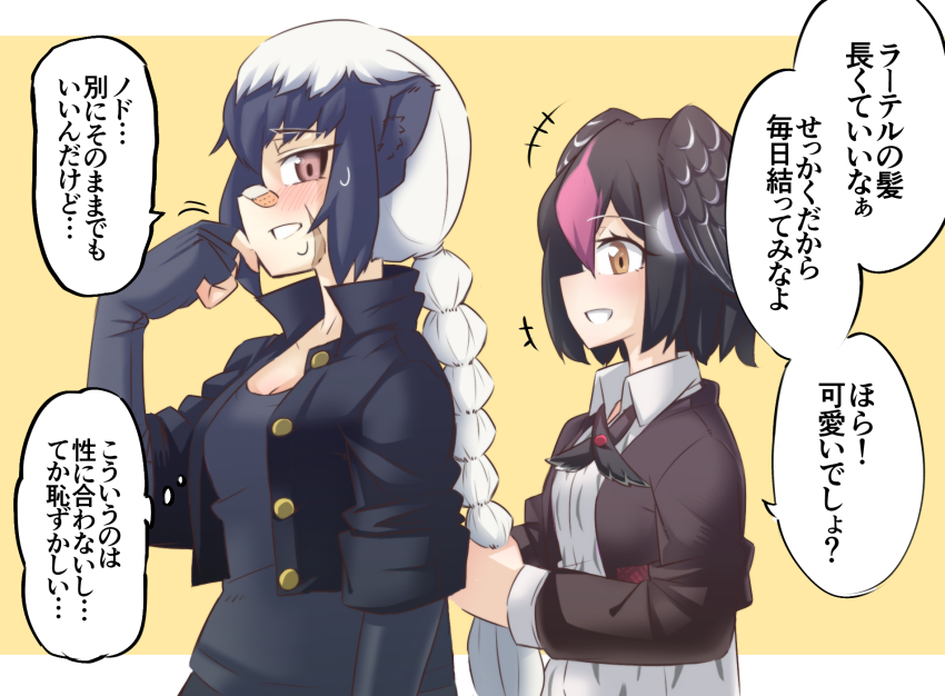 +++ 1girl alternate_hairstyle animal_ears badger_ears bandaid bandaid_on_face bandaid_on_nose behind_another bird_wings black_hair blush braid braiding_hair brown_eyes buttons cropped_jacket elbow_gloves fingerless_gloves from_side gloves gm_(ggommu) greater_honeyguide_(kemono_friends) hairdressing hand_up head_wings highres holding holding_own_hair ratel_(kemono_friends) jacket kemono_friends long_hair looking_at_another multicolored_hair open_clothes open_jacket open_mouth purple_hair scratching_chin shirt short_hair single_braid smile sweat translation_request two-tone_hair tying_hair unbuttoned upper_body white_hair wing_collar wings
