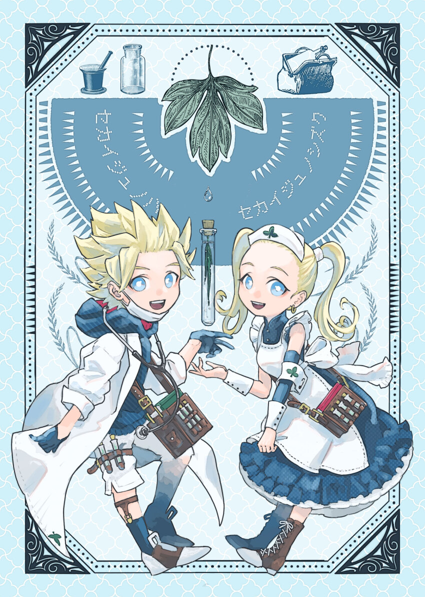 1boy 1girl :d absurdres alternate_costume apron armband bag blonde_hair blue_dress blue_eyes blue_gloves blue_hoodie blue_sleeves blue_socks blue_theme bow bright_pupils commentary_request detached_sleeves doctor dragon_quest dragon_quest_builders_2 dress female_builder_(dqb2) gloves hair_pulled_back hat highres hood hoodie lab_coat leaf legwear_garter looking_at_viewer male_builder_(dqb2) mask mask_pull mortar_(bowl) mouth_mask nurse nurse_cap open_mouth pestle short_hair shorts shoulder_bag single_sleeve sleeveless sleeveless_dress smile socks spiked_hair stethoscope stethoscope_around_neck teeth test_tube thigh_strap translation_request twintails two-tone_hoodie vial waist_bow white_apron white_armband white_bow white_pupils white_shorts wrist_cuffs yamiko_(black-g-d-s)
