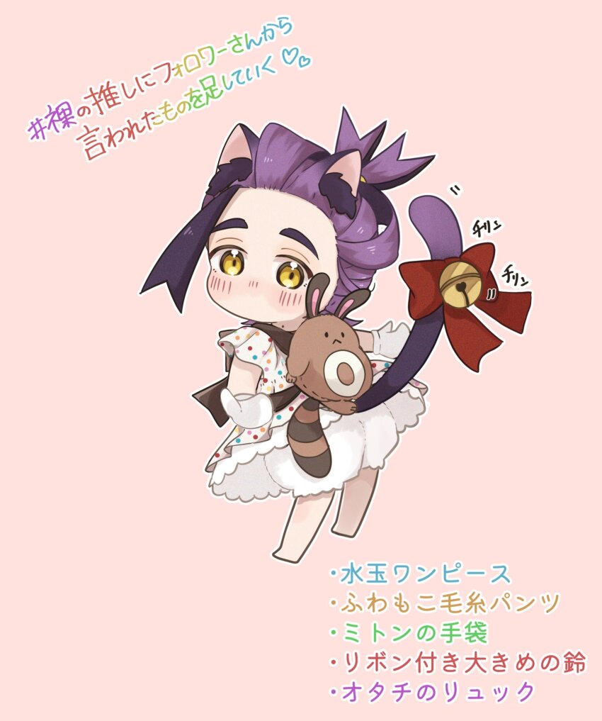 1boy alternate_costume animal_ear_fluff animal_ears backpack bag bell black_hair bloomers blush bow chibi chigiri_(_chigiri_) commentary_request crossdressing dress gen_2_pokemon gloves highres kieran_(pokemon) looking_to_the_side male_focus multicolored_hair nintendo no_mouth pokemon pokemon_sv purple_hair red_bow sentret short_sleeves solo tail themed_object translation_request two-tone_hair underwear white_bloomers white_dress white_gloves yellow_eyes