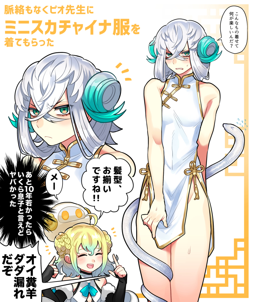 2boys angry apollo_(fate) asclepius_(fate) braid braided_bun china_dress chinese_clothes crossdressing crossed_bangs double_bun dress dress_tug fate/grand_order fate_(series) feet_out_of_frame hair_bun highres kinakotatu male_focus multiple_boys multiple_views no_male_underwear paris_(fate) sharp_teeth short_hair snake speech_bubble teeth translation_request trap white_dress white_snake