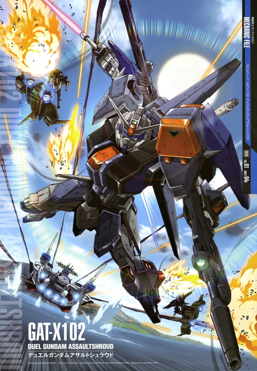 absurdres aircraft archangel_(gundam) battle battleship beam_rifle blitz_gundam buster_gundam cloud duel_gundam energy_gun energy_sword explosion gun gundam gundam_seed highres mecha military military_vehicle no_humans ocean official_art robot scan ship sky sun sword warship watercraft weapon