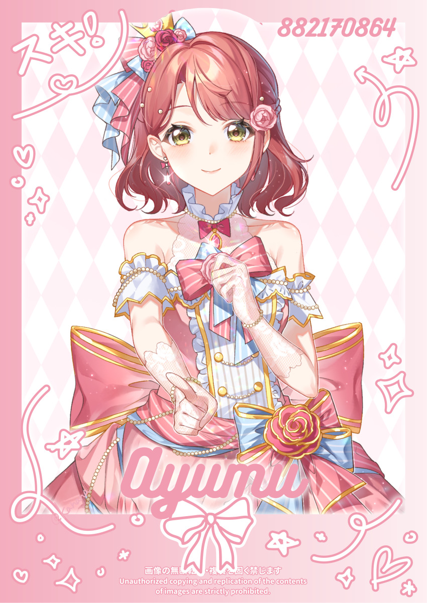 1girl absurdres argyle_background bare_shoulders blunt_bangs blush braid breasts buttons character_name closed_mouth collarbone detached_sleeves double-breasted dress elbow_gloves gloves half_up_braid half_updo highres jingshenquan looking_at_viewer love_live! love_live!_nijigasaki_high_school_idol_club love_live!_school_idol_festival_all_stars medium_breasts medium_hair official_alternate_costume pink_background pink_dress pink_hair see-through_clothes see-through_gloves short_sleeves sleeveless sleeveless_dress smile solo swept_bangs uehara_ayumu uehara_ayumu_(all_star_princess) yellow_eyes
