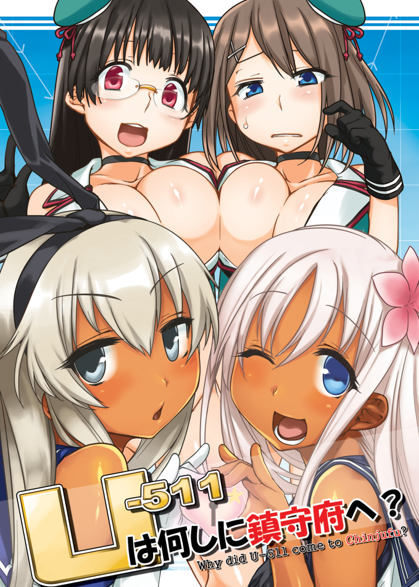 breasts choukai_(kancolle) comiket_88 highres kantai_collection large_breasts looking_at_viewer maya_(kancolle) ro-500_(kancolle) shimakaze_(kancolle) smile tabigarasu_(mahjong_yuugen_gaisha_58)