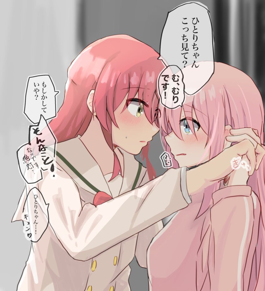 2girls blue_eyes blush bocchi_the_rock! gotoh_hitori green_eyes hair_between_eyes highres holding_hands jacket kisaragi_yukitora kita_ikuyo multiple_girls pink_hair red_hair school_uniform shuka_high_school_uniform tagme track_jacket translation_request yuri