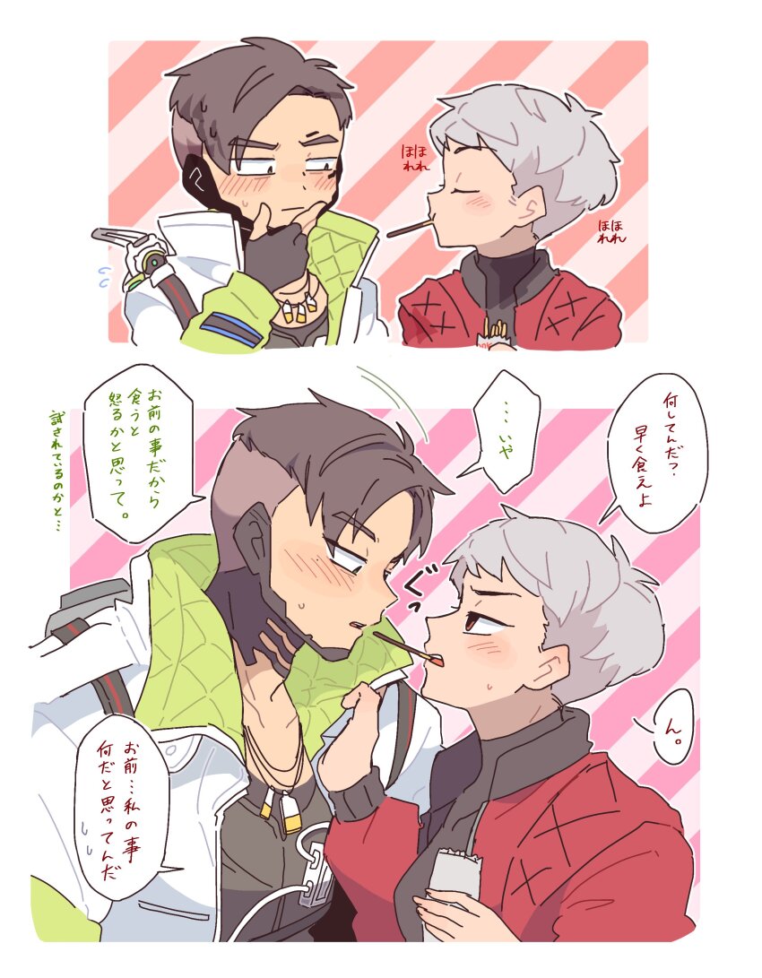 1boy 1girl absurdres animification apex_legends black_gloves black_hair black_shirt blush breasts brown_hair closed_eyes clothes_grab collarbone covered_collarbone crypto_(apex_legends) fingerless_gloves food gloves grey_hair grey_vest hack_(apex_legends) hair_behind_ear hetero highres jacket jacket_grab jewelry looking_at_another medium_breasts necklace nojima_minami non-humanoid_robot parted_hair pocky pocky_kiss red_jacket robot sanpaku shared_food shirt short_hair speech_bubble thinking translation_request undercut valkyrie_(apex_legends) vest white_jacket