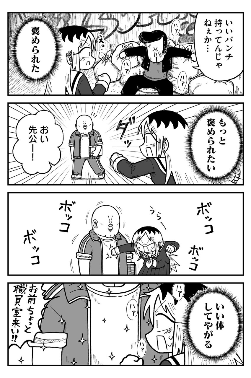 1girl 2boys bald blood blood_from_mouth bousouzoku delinquent ear_piercing graffiti highres holding holding_notebook incoming_attack incoming_punch injury jacket kyata_ti666 long_hair multicolored_hair multiple_boys notebook open_clothes open_jacket original piercing pompadour punching school_uniform sparkle streaked_hair sukeban teacher_and_student thick_lips translated trash_bag