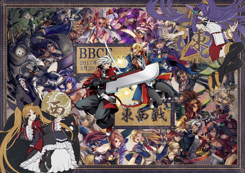 6+boys 6+girls akilico amane_nishiki arakune azrael_(blazblue) black_hair blazblue blazblue:_central_fiction blonde_hair blue_eyes blue_hair breasts brown_hair bullet_(blazblue) carl_clover cleavage es_(xblaze) genderswap genderswap_(mtf) green_eyes green_hair hades_izanami hakumen hat hibiki_kohaku iron_tager izayoi_(blazblue) kisaragi_jin kokonoe_(blazblue) konoe_a._mercury lambda-11 large_breasts litchi_faye_ling long_hair mai_natsume mikado_(blazblue) multiple_boys multiple_girls nago naoto_kurogane nirvana_(blazblue) noel_vermillion pink_hair purple_hair rachel_alucard ragna_the_bloodedge red_eyes red_hair shishigami_bang sideboob silver_hair sword tagme thighhighs translation_request tsubaki_yayoi twintails weapon yuuki_terumi